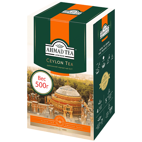 579-1 Чай Цейлонский Оранж Пеко 500г